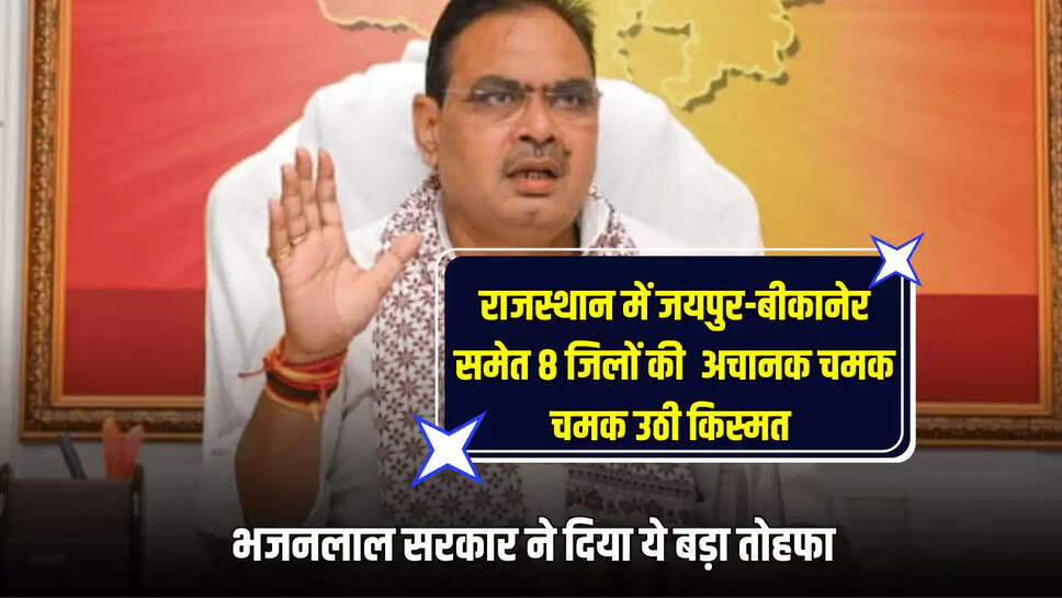 राजस्थान की 675 इलेक्ट्रिक बसों के लिए एलओए कन्वर्जेंस एनर्जी सर्विसेज लिमिटेड (सीईएसएल) द्वारा पूरे भारत में इलेक्ट्रिक बसों के लिए लेटर ऑफ कन्फर्मेशन ऑफ क्वांटिटी (एलओसीक्यू) जारी करने के बाद जारी किया गया है।Rajasthan Electrict Bus