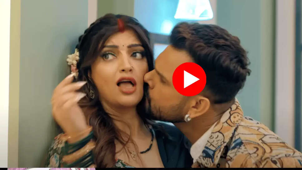  Bhojpuri Song : 'सरसो के तेलवा' में फिर रोमेंटिक हुए आकांक्षा पुरी और खेसारी लाल, नए भोजपुरी गाने ने मचाया धमाल, देखें वीडियो 