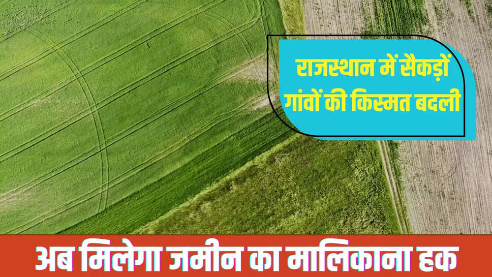 Rajasthan News