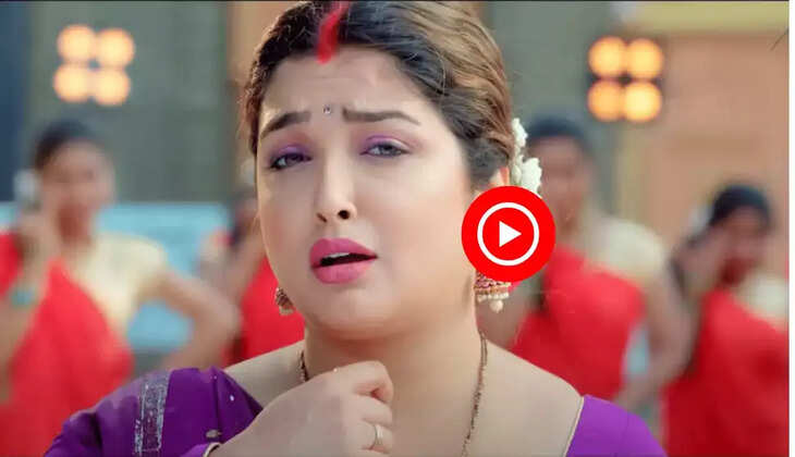 Amrapali Song: आम्रपाली दुबे की खूबूसरती के चारों तरफ हो रहे है चर्चे, “राजा कजरा कसम” के वीडियो ने जीता फैंस का दिल 