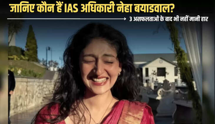 Neha Byadwal,Neha Byadwal IAS,Neha Byadwal Biography,neha byadwal success story,neha byadwal interview,Neha Byadwal Education,Neha Byadwal UPSC Rank,Neha Byadwal UPSC Success Story