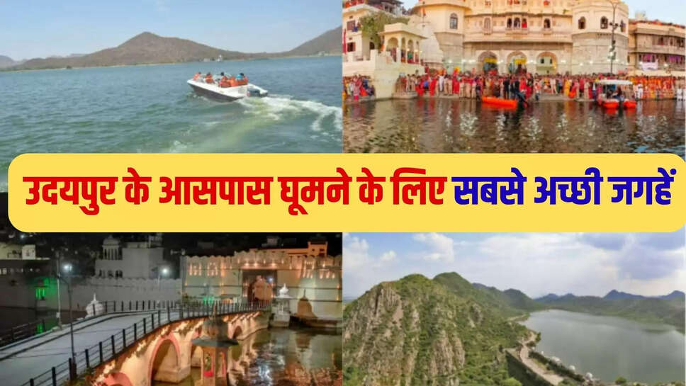 travel destination