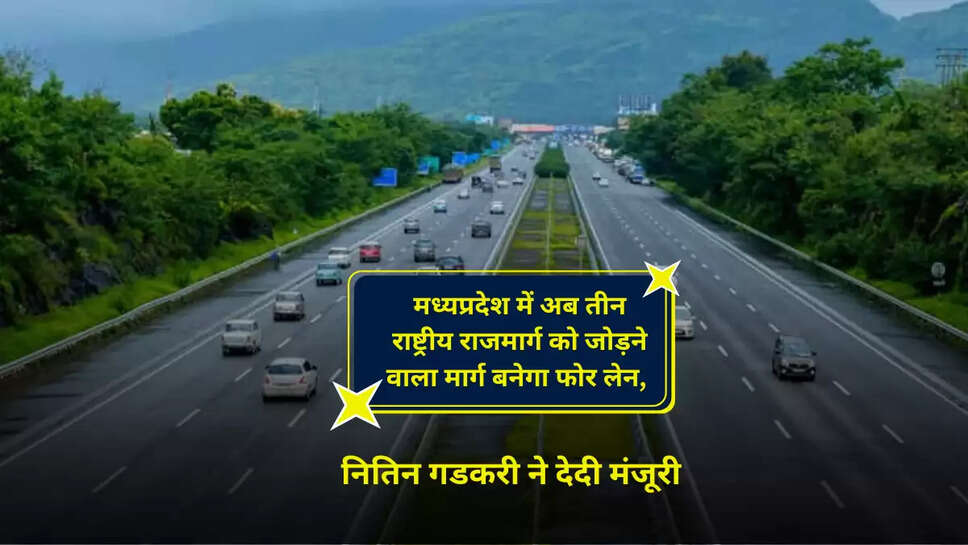 New Fourlane Highway