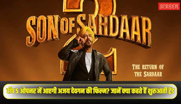 Son Of Sardaar 2 Box Office Day 
