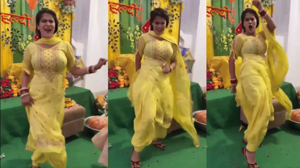 Viral VIdeo : हल्दी सेरेमनी में दीदी ने दिखाया ऐसा स्टेप की मिनटों में वायरल हो गया वीडियो, देखें 