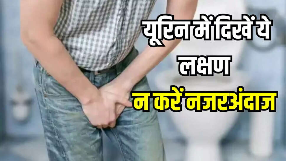 uti infection
