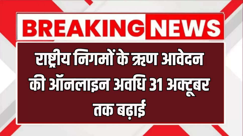 Rajasthan New Airport: राजस्थान के इन शहरों में जल्द बनेगें 5 नए एयरपोर्ट, जमीनों के रेट होंगें हाई