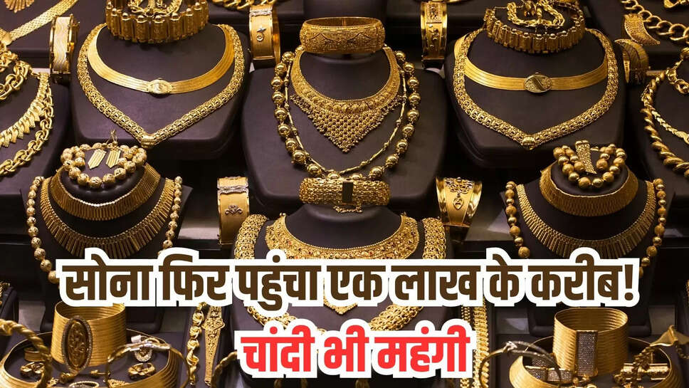 gold silver rate today 6 june