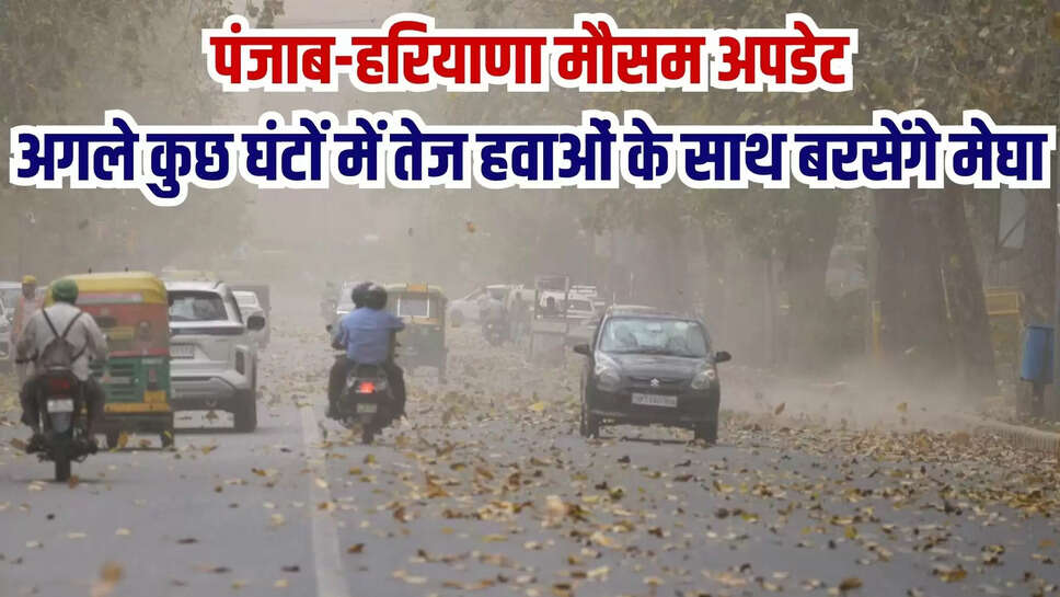 Live Weather Forecast 30 May
