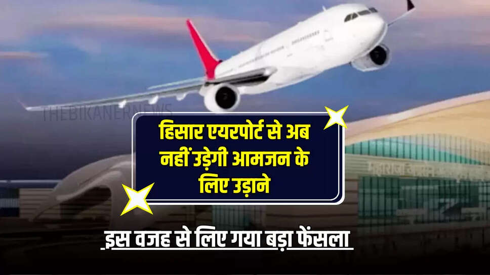 india pakistan war, india pakistan tension, hisar airport, indian army, 