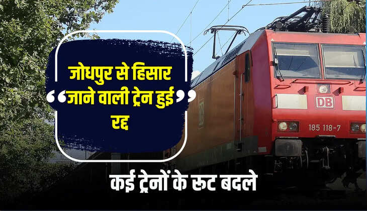 बीकानेर- सादुलपुर रेलमार्ग के बीच मोलीसर- चूरू लाइन दोहरीकरण कार्य के कारण नॉन इंटरलॉकिंग कार्य किया जा रहा है। इसके चलते रेलवे विभाग ने कुछ ट्रेन को रद्द कर दिया और कुछ ट्रेन के रूट को बदल दिया।