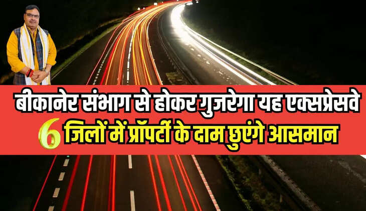 NEW EXPRESSWAY UPDATE RAJASTHAN