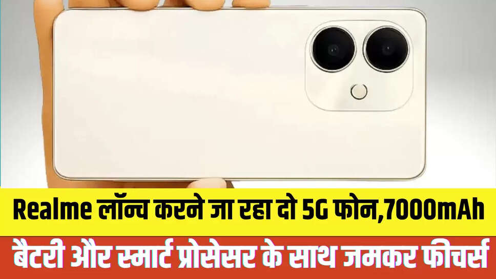 Realme 15