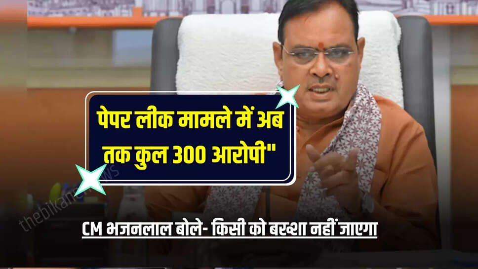 rajasthan,rajasthan Politics,CM Bhajanlal Sharma,alwar,अलवर,राजस्थान,भजनलाल शर्मा