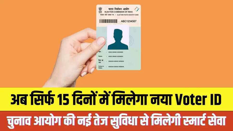New Voter ID