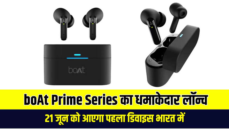 boAt Prime Series