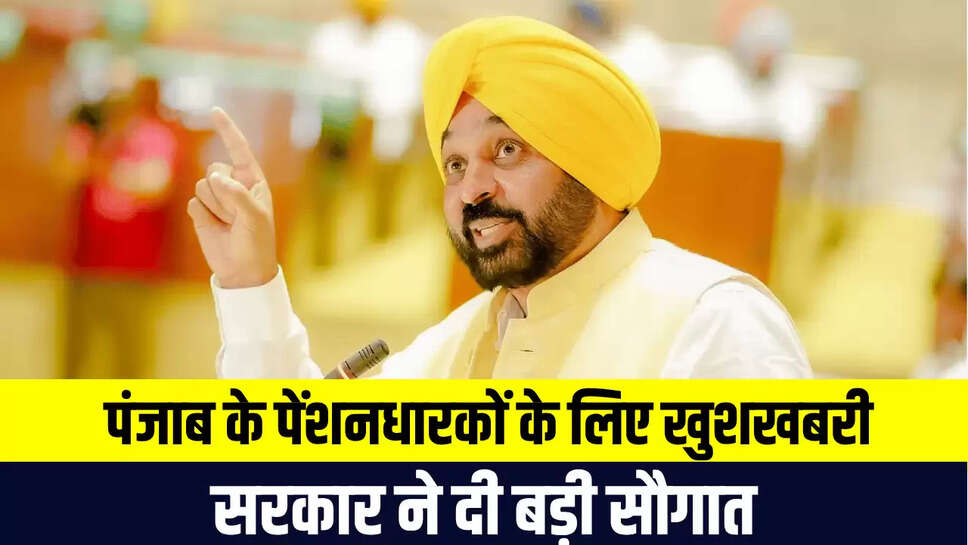 Punjab News