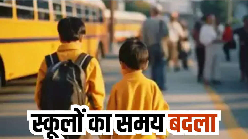 school time change