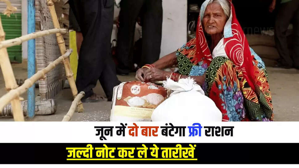 firojabad-general,Firozabad ration distribution,June ration distribution,Double ration distribution,Antyodaya card holders ,Uttar Pradesh news