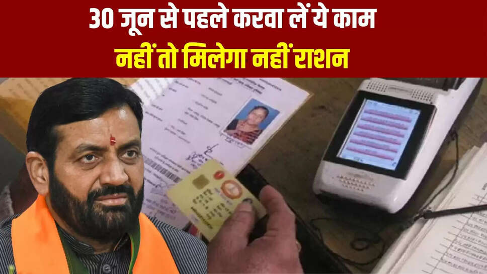 haryana news