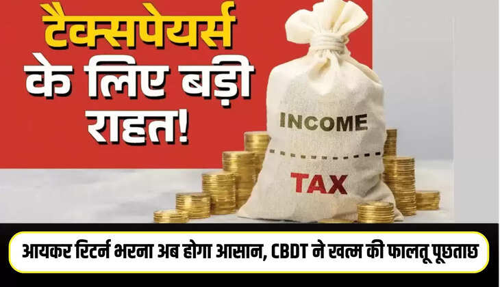 CBDT 