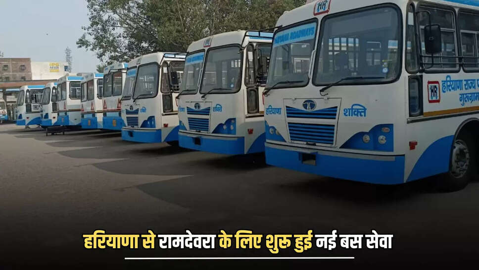 Fatehabad news,  bus service started, Fatehabad to Ramdevra in Rajasthan, haryana news