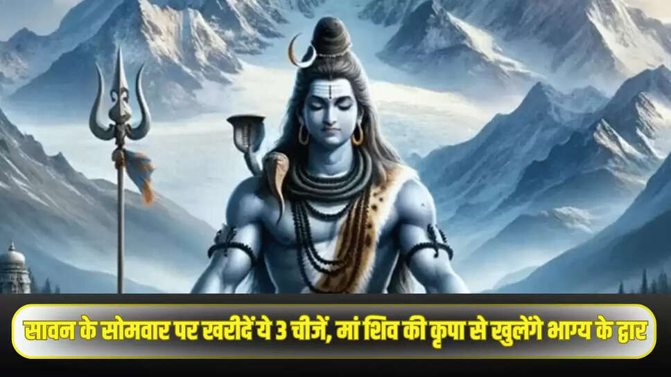 Sawan Month 2025
