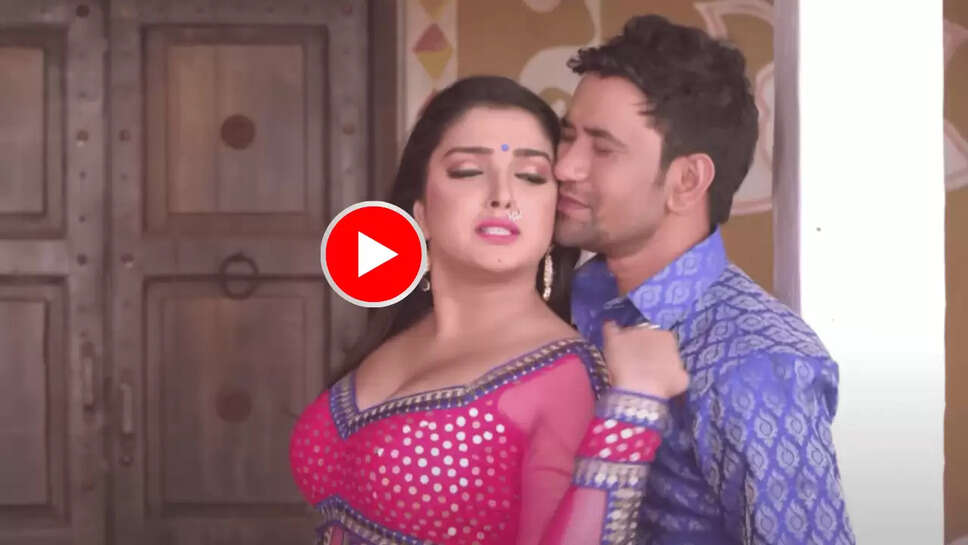 Bhojpuri Song: आधी रात को 'घटिया से घटिया' पर आम्रपाली दुबे संग रोमेंटिक हुए निरहुआ, वीडियो देख यूपी बिहार तक बढ़ गया पारा 