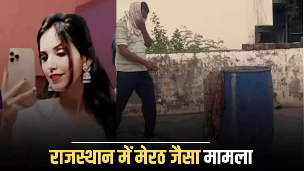 Rajasthan News,Rajasthan Crime,Alwar News,Alwar Crime News,Khairthal Tijara News,Khairthal Tijara News Today,Khairthal Tijara News Rajasthan,Rajasthan Latest News