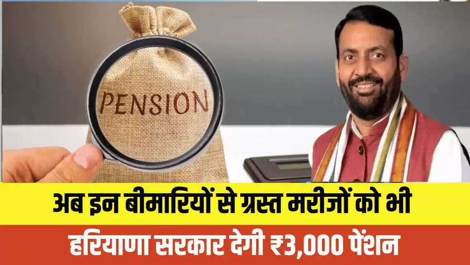 News Pension Scheme