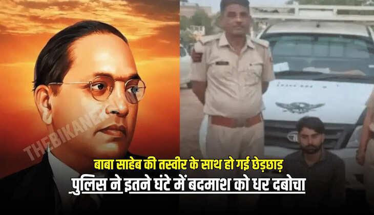  पुलिस ने इतने घंटे में बदमाश को धर दबोचा