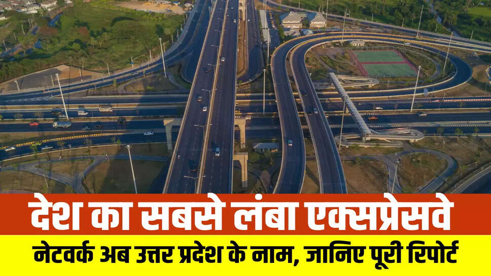 UP News