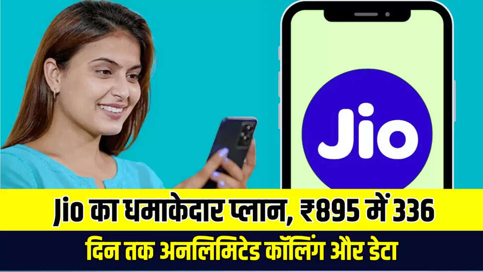Jio best Plan