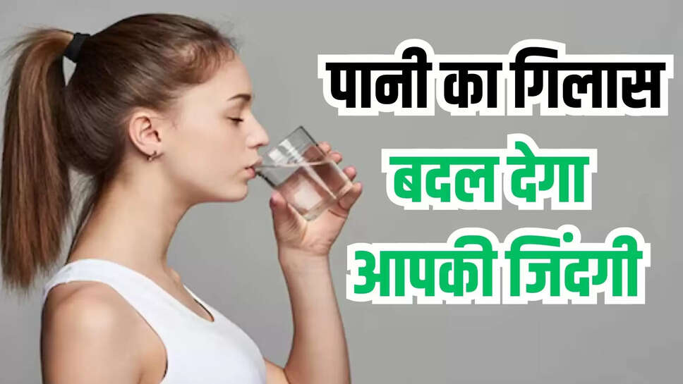 water benefits