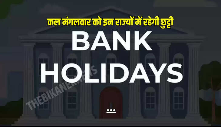 Bank Holidays April 2025, Bank closures April 2025, April 2025 bank holidays list, Year-end bank closing, Online banking during holidays, Public holidays for banks,