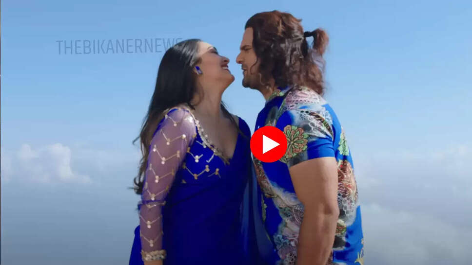 Khesari Lal Yadav, Sapna Chauhan, romantic video, bhojpuri song, bhojpuri movies, bhojpuri actresses, bhojpuri actors, viral video, trending video, bhojpuri gana, bhojpuri video, पवन सिंह, अक्षरा सिंह, रोमांटिक वीडियो, भोजपुरी गाने, भोजपुरी फिल्में, भोजपुरी अभिनेत्रियां, भोजपुरी अभिनेता, 