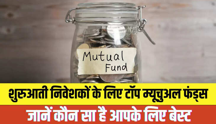 Mutual Funds