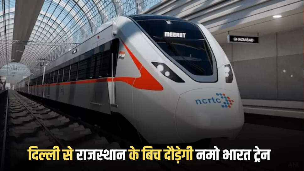 gurgaon-common-man-issues,Delhi to Alwar Namo Bharat,  Namo Bharat train,