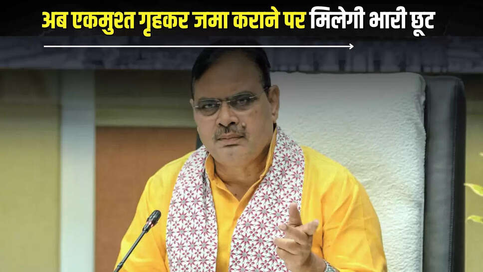bhishek Khanna,CM Bhajan Lal,House Tax Exemption,Lump Sum House Tax,Rajasthan,Rajasthan Government,Udaipur,Udaipur Municipal Corporation,