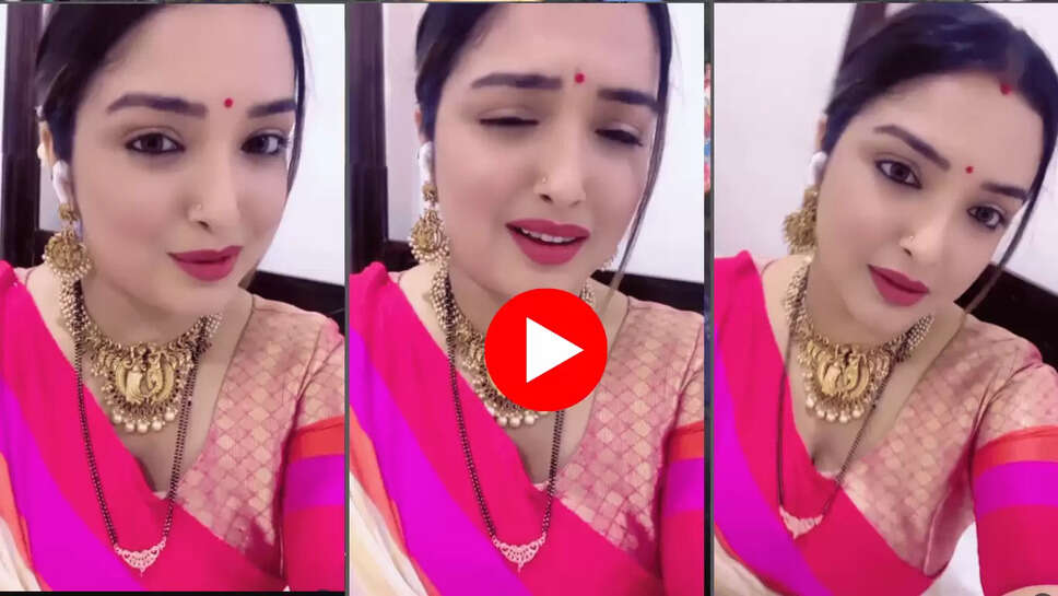 amrapali dubey , video viral , viral video
