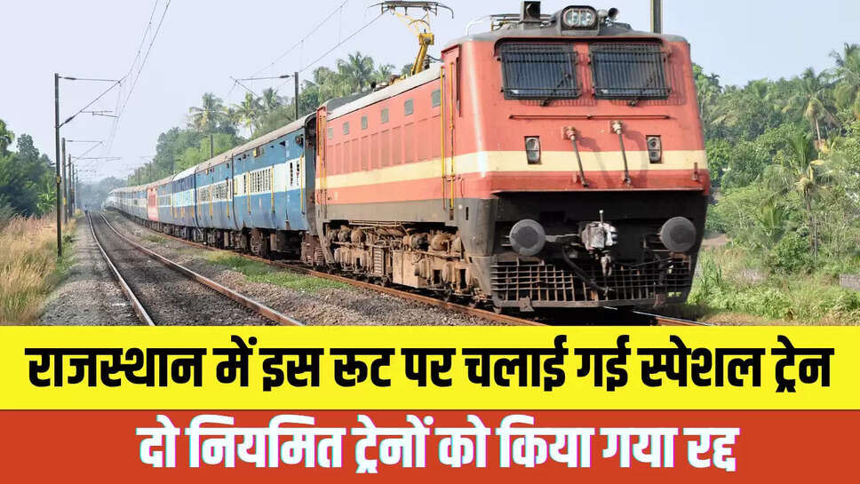 Railway News