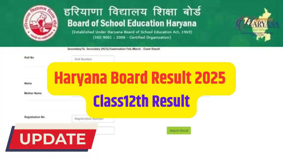 hbse result 2025 updates