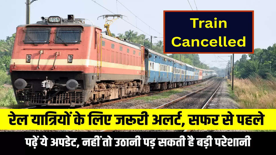 Train Cancelled