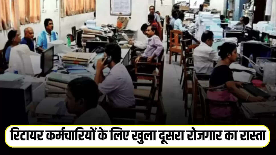 Railway News