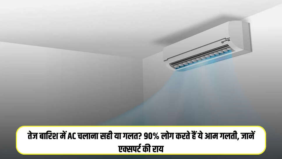 AC Tips