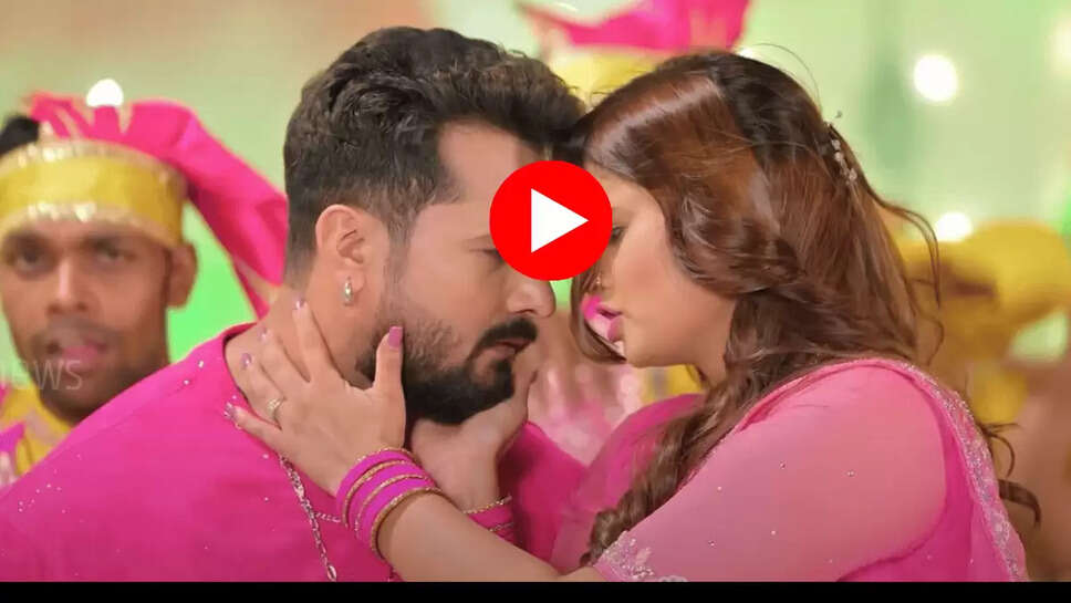 Bhojpuri Song : नीलम गिरी संग खेसारी लाल के नए गाने ने उठाया तूफान, 'कमर डैमेज' पर रोमेंटिक कमेस्ट्री आ रही है लोगों को पसंद 