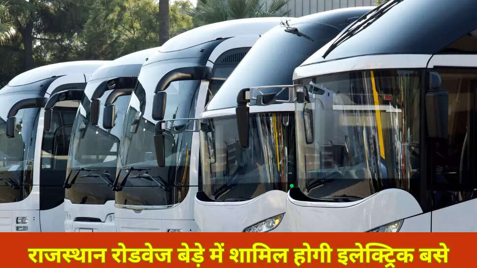 ELECTRIC BUS