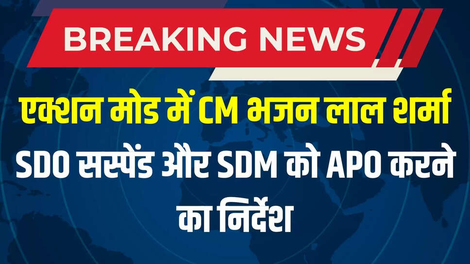 rajasthan news