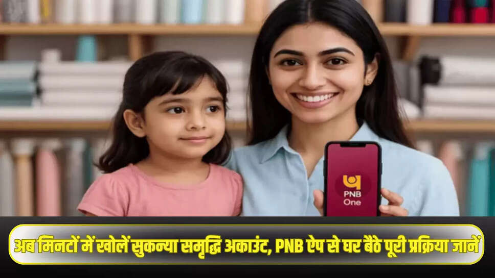pnb