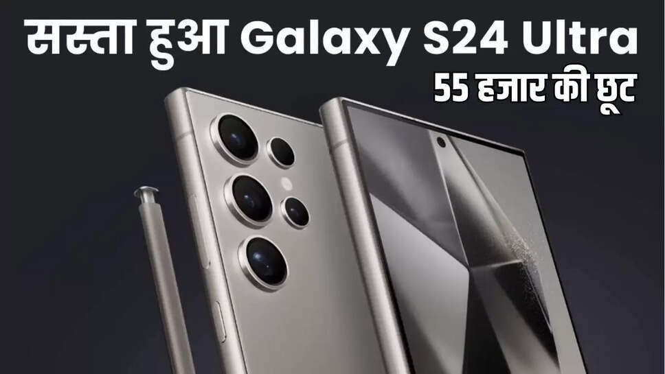  Samsung Galaxy S24 Ultra Sale, Samsung Galaxy S24 Ultra Deal, Amazon Prime